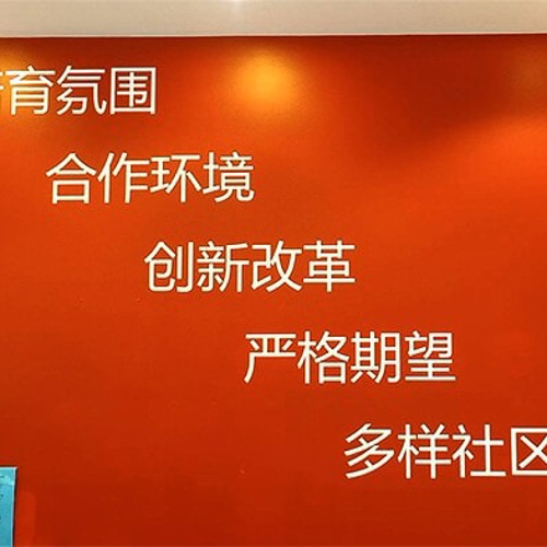 Interior Wall Graphics